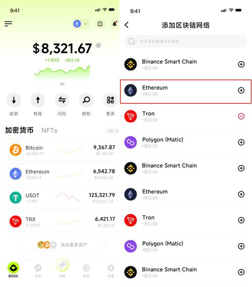 Token 钱包网址：构建庞大用户生态圈，满足不同投资者需求