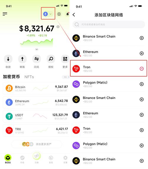 使用token钱包购买正版产品加入NFT市场的详细操作步骤