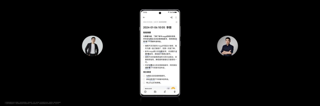 华为产品竞争力_华为手机的五种竞争力量_从技术创新看华为手机的品牌竞争力