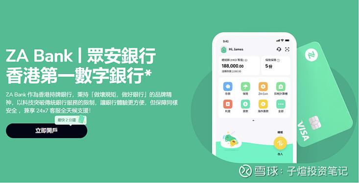 投身DeFi追求财富增值？下载token钱包开启投资之旅全攻略