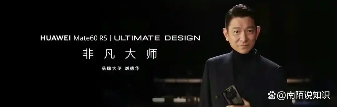 华为Mate系列的全球影响力_华为的世界影响力_华为在全球的实力
