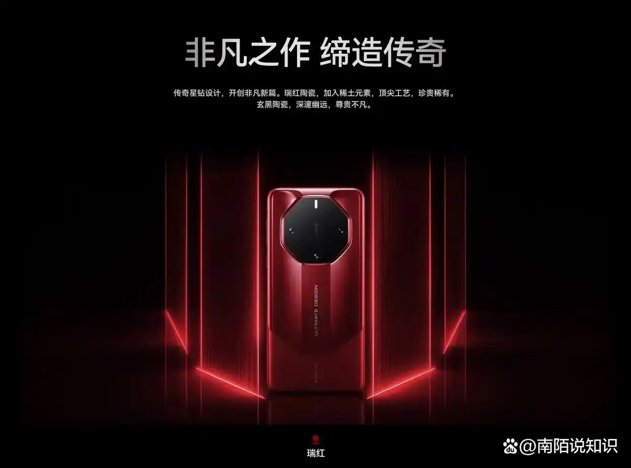 华为Mate系列的全球影响力_华为的世界影响力_华为在全球的实力