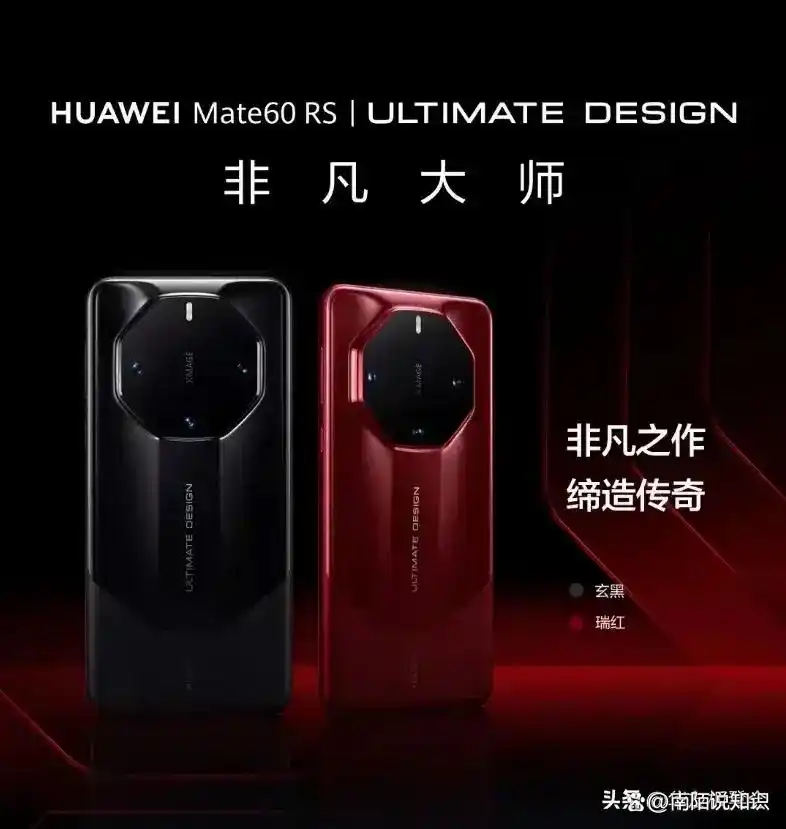 华为在全球的实力_华为的世界影响力_华为Mate系列的全球影响力