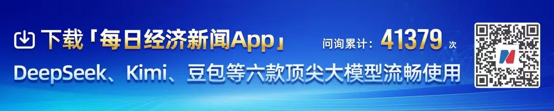 美股三大指数集体收涨，纳指涨1.5%，标普500指数涨1.04%，道指涨0.77%