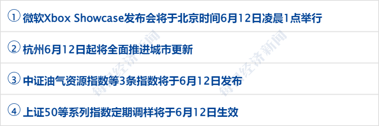 面对马斯克收购的传闻，英特尔股价上涨近10%反映出哪些市场信号？_英特尔股价涨了多少倍_英特尔股价大涨利好a股