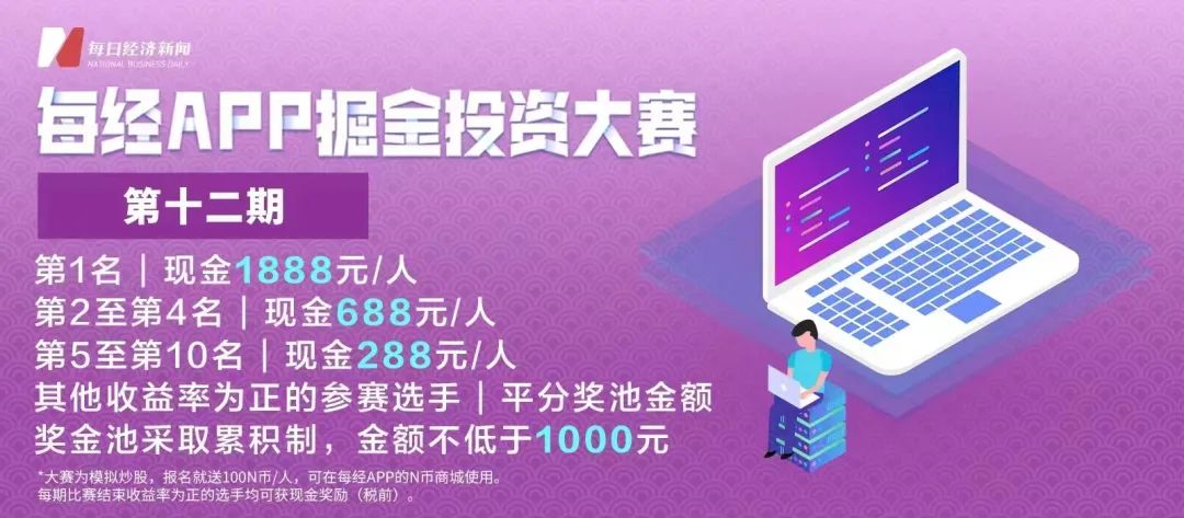 面对马斯克收购的传闻，英特尔股价上涨近10%反映出哪些市场信号？_英特尔股价涨了多少倍_英特尔股价大涨利好a股