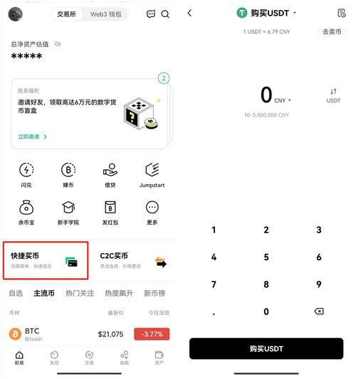数字货币投资必备！token钱包app实时价格提醒助你把握良机
