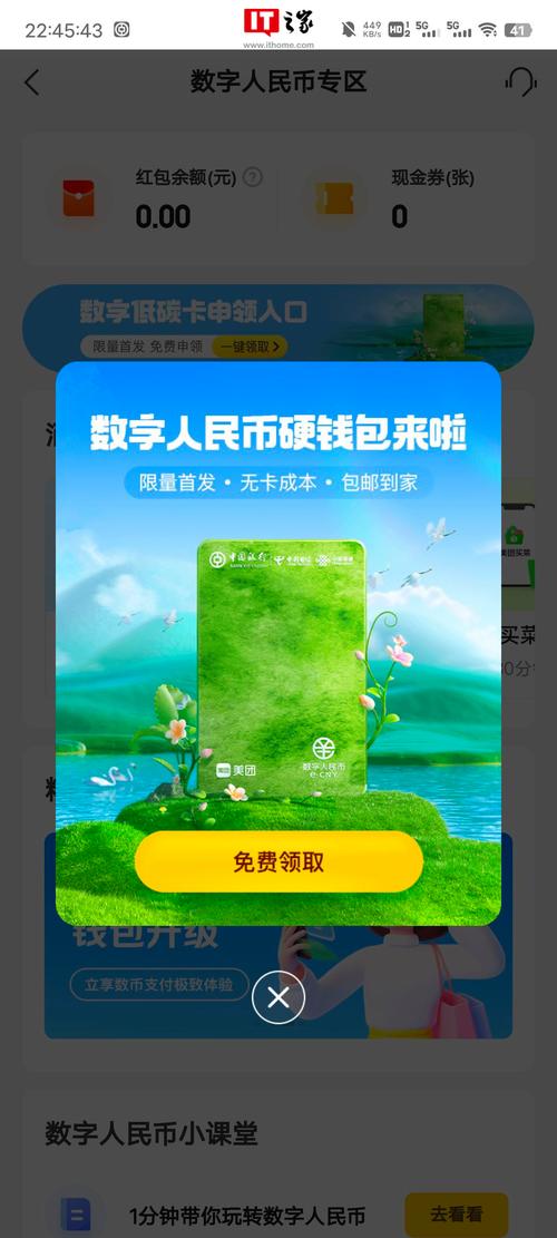Tokenim正版应用数字钱包保障资金安全流通的关键要点