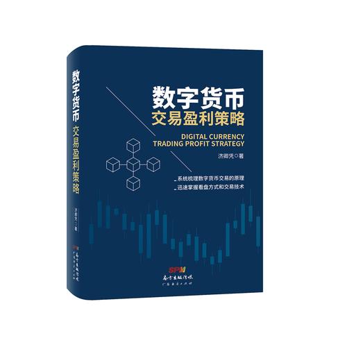 数字货币投资必备！Token钱包安全保障强，交易体验便捷