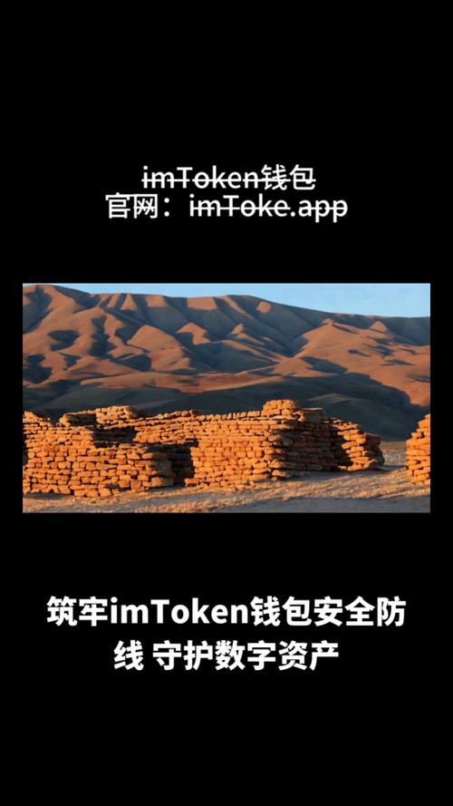 保障tokenim钱包安全，官网下载是关键，远离不明软件