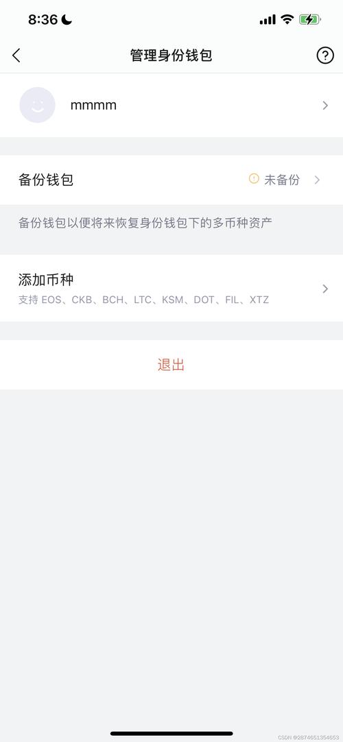 imtoken苹果版：数字资产管理工具，下载注册及使用全指南