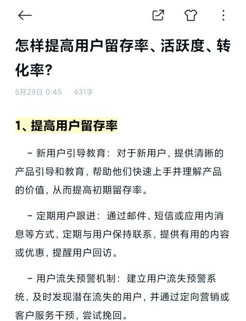 数字货币升温下，提升IM钱包用户转化率与留存率的策略