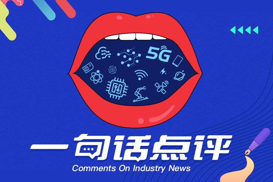 反思小米14的设计与材料选择_反思小米14的设计与材料选择_反思小米14的设计与材料选择