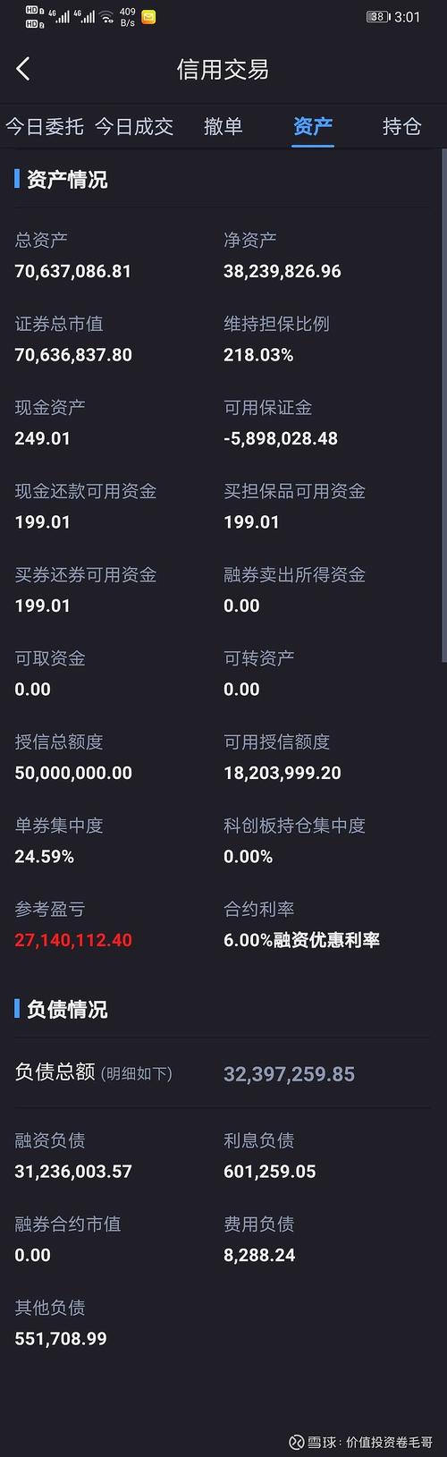 im钱包App资产转移必知的安全技巧及操作注意事项