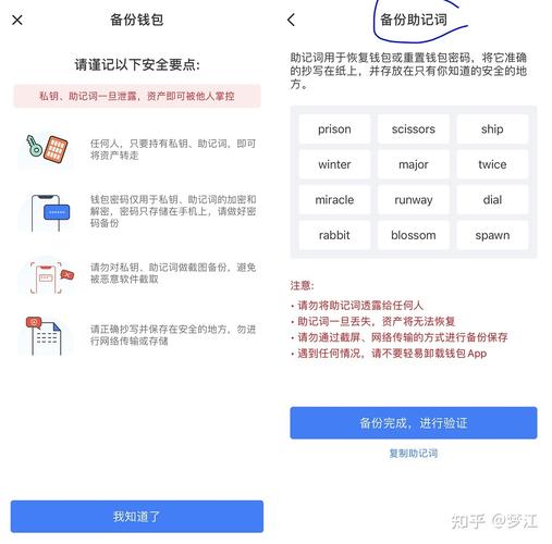 Imtoken钱包导入与导出操作指南：精确输入助记词等要点