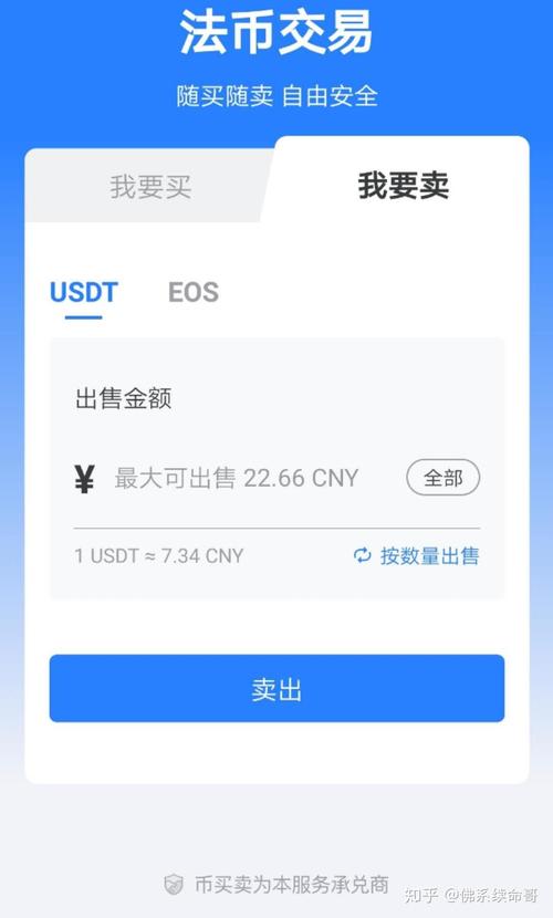 数字货币时代，安卓用户必备imToken钱包，投资超便捷