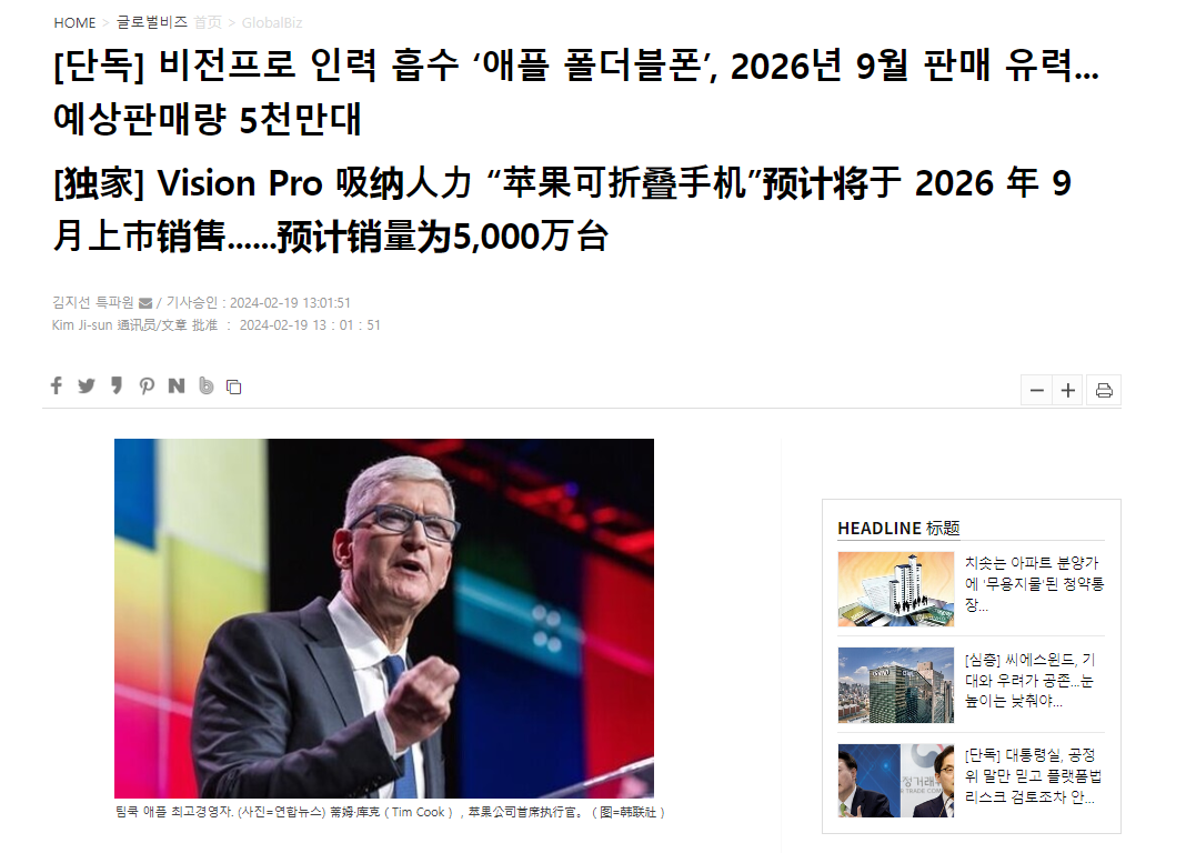 龙铠架构如何提升小米14的用户体验？_龙铠架构如何提升小米14的用户体验？_龙铠架构如何提升小米14的用户体验？