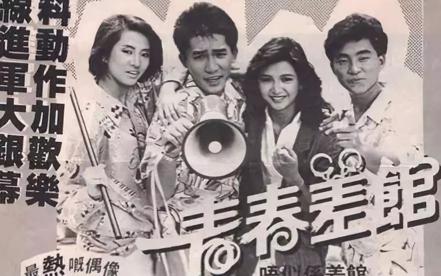 蓝洁瑛在喜剧中的精彩表现_蓝洁瑛哭戏_喜剧精彩表现蓝洁瑛中的一句话