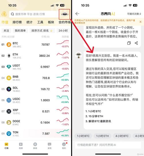 访问im钱包官方网站，精准掌握市场走势与数字货币信息