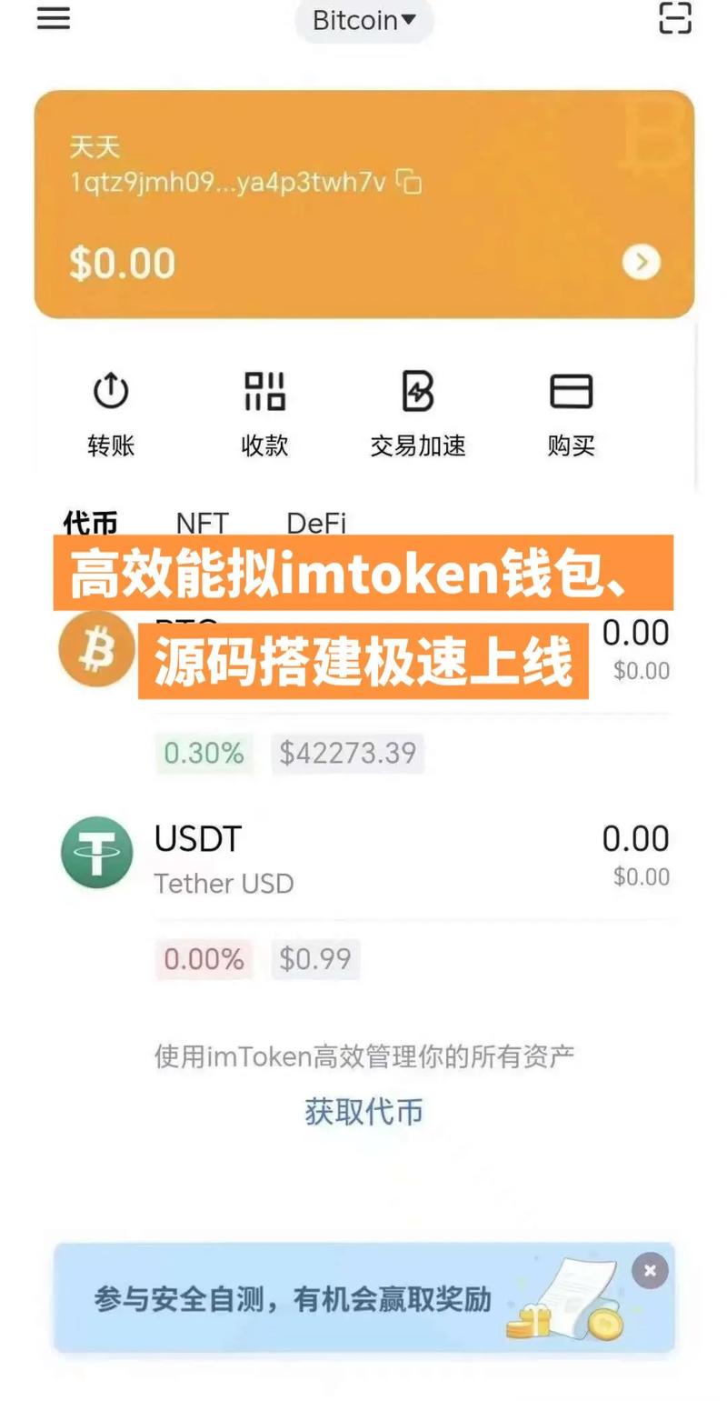 Tokenim正版应用：贴心助手，解决难题必备，还有这些技巧