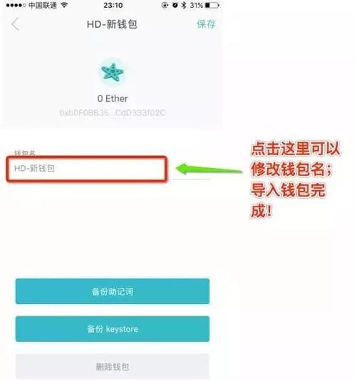 imToken钱包官网下载步骤详解，助初学者安全获取数字钱包