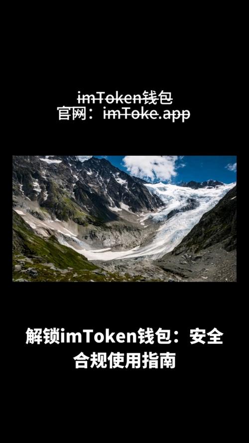 Tokenim钱包特色：官方下载途径、功能及安全差异全解析