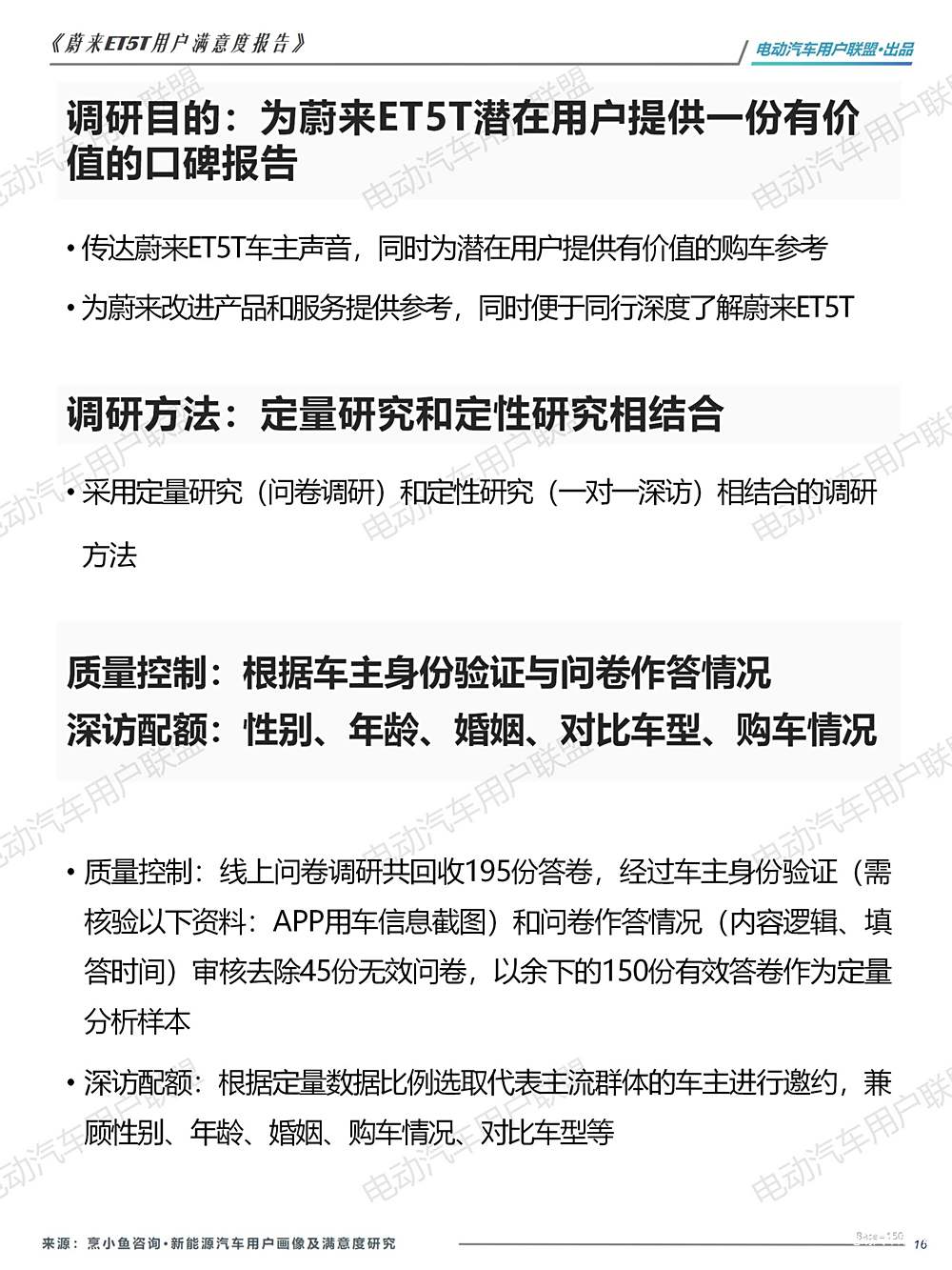 特斯拉的定价策略是什么_特斯拉Model Y的安全性如何影响购买决策？_特斯拉购车政策