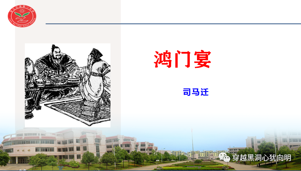 张良的人格魅力与个人魅力_张良个人资料简介及其_思想的魅力源于个人天赋