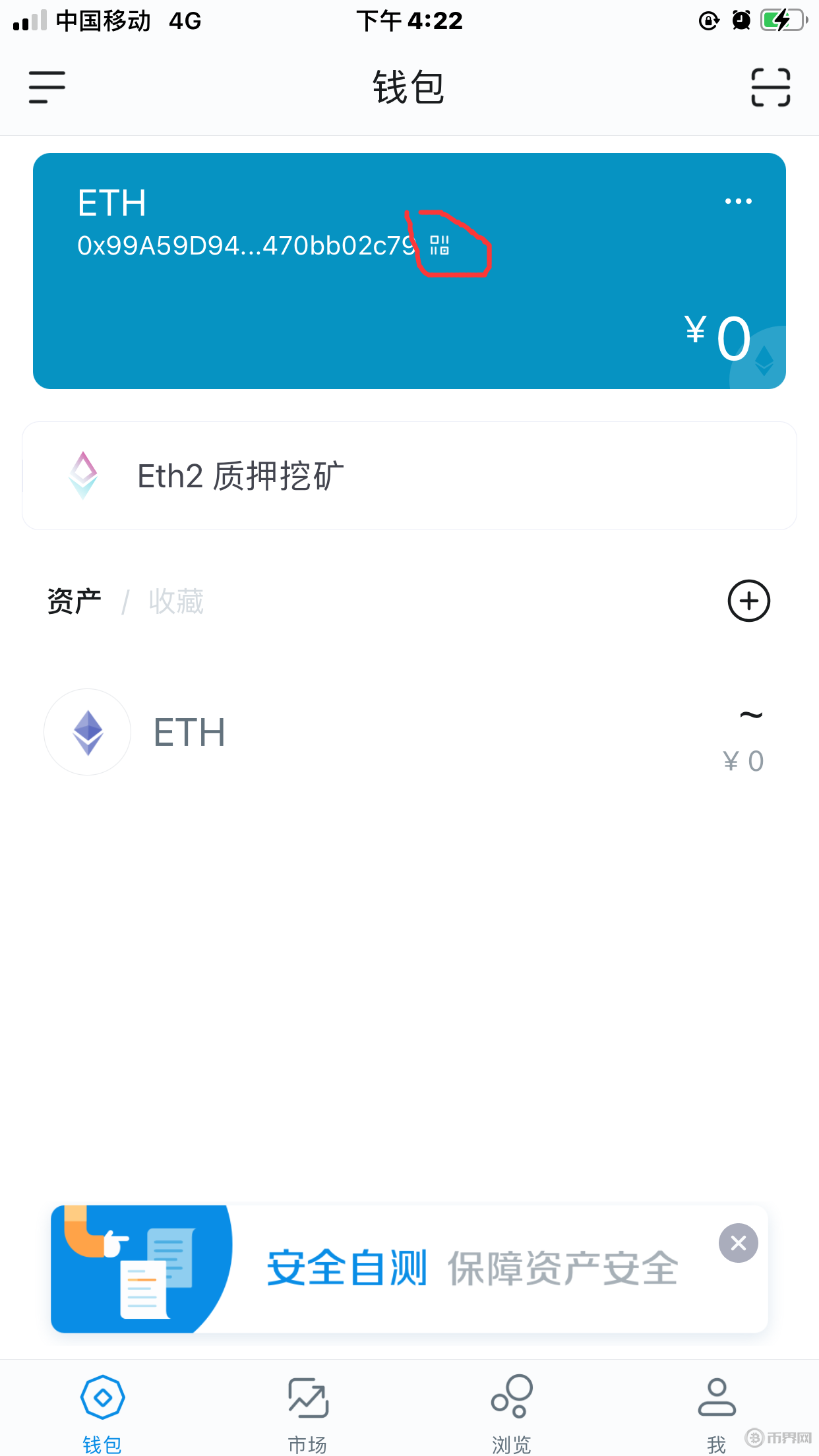 imtoken如何注册