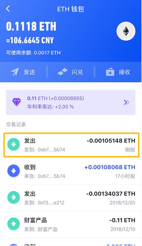 imToken官网下载后，数字货币投资如何科学配置资产与管理风险